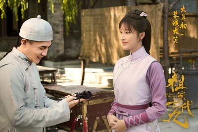 祖宗十九代剧照的剧照