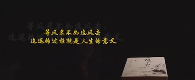 祖宗十九代剧照的剧照