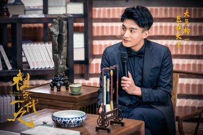 祖宗十九代剧照的剧照