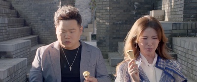 祖宗十九代剧照的剧照