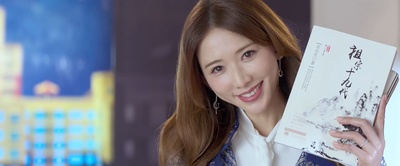 祖宗十九代剧照的剧照