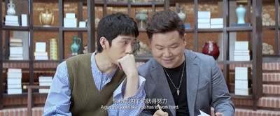 祖宗十九代剧照的剧照