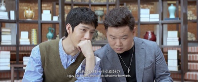 祖宗十九代剧照的剧照