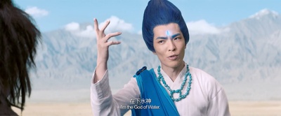 祖宗十九代剧照的剧照