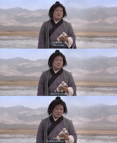 祖宗十九代剧照的剧照