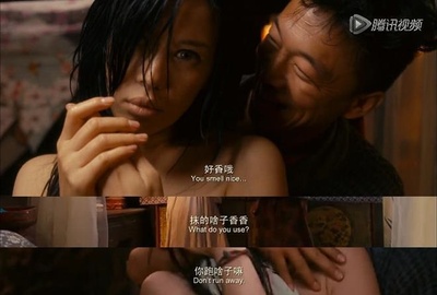 杀生剧照的剧照