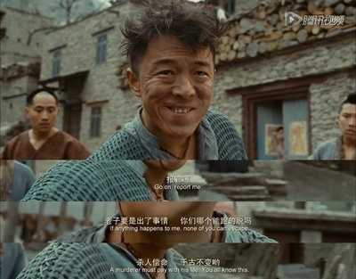 杀生剧照的剧照