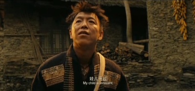 杀生剧照的剧照