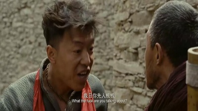 杀生剧照的剧照