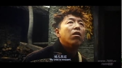 杀生剧照的剧照