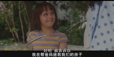 蕾蒙娜和姐姐剧照的剧照