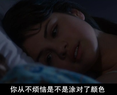 蕾蒙娜和姐姐剧照的剧照