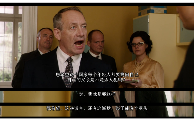 缄默的迷宫剧照的剧照