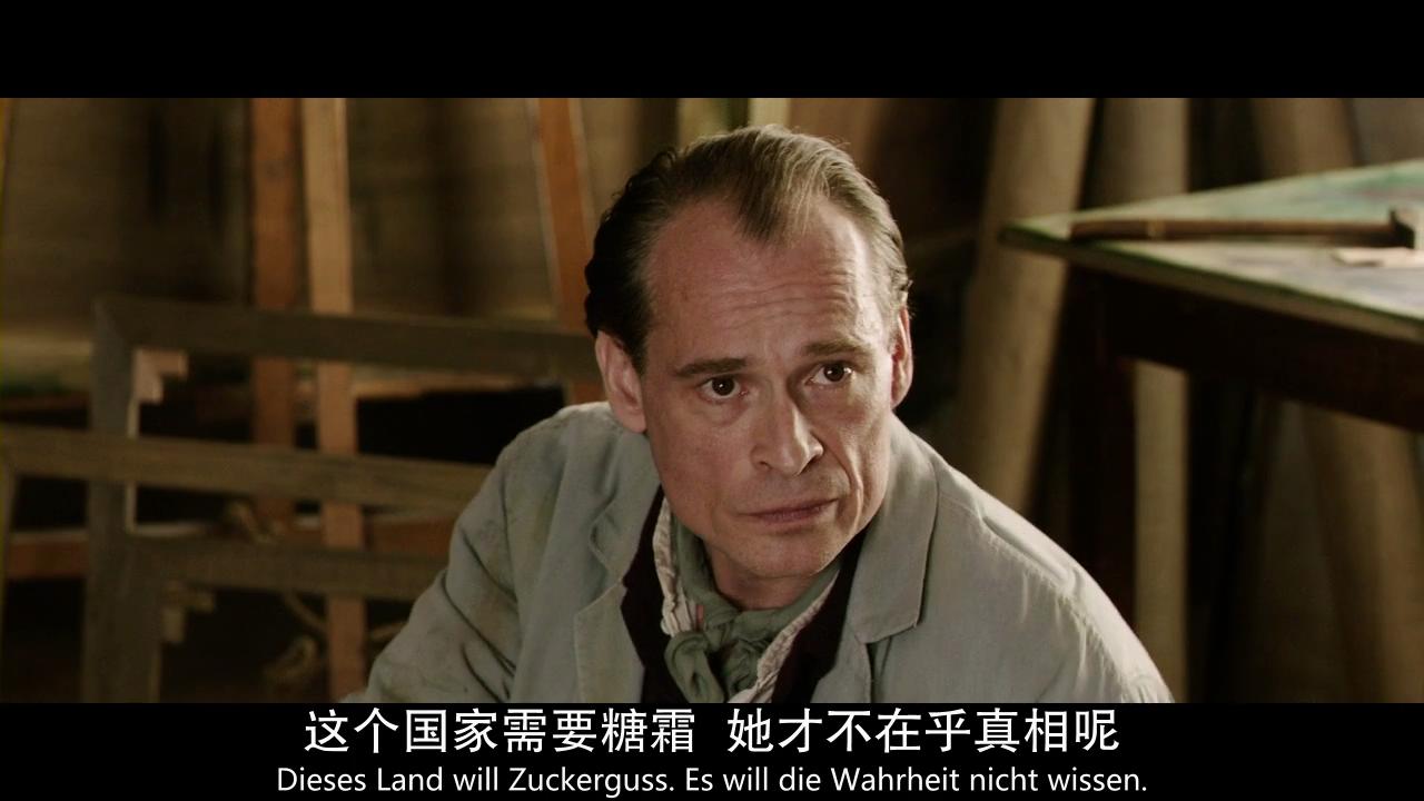 缄默的迷宫剧照的剧照