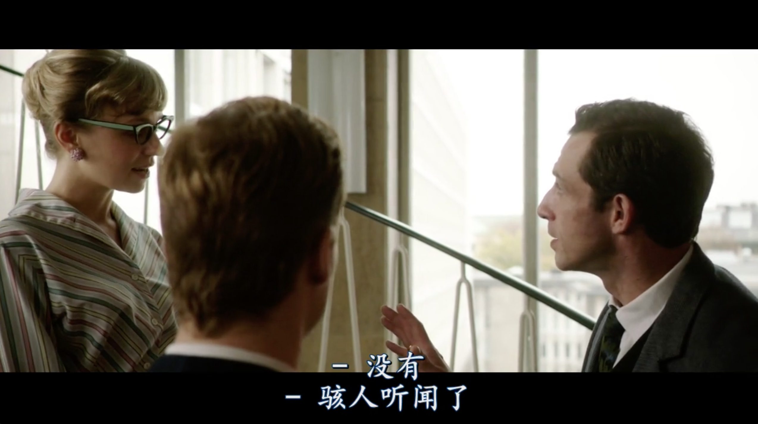 缄默的迷宫剧照的剧照