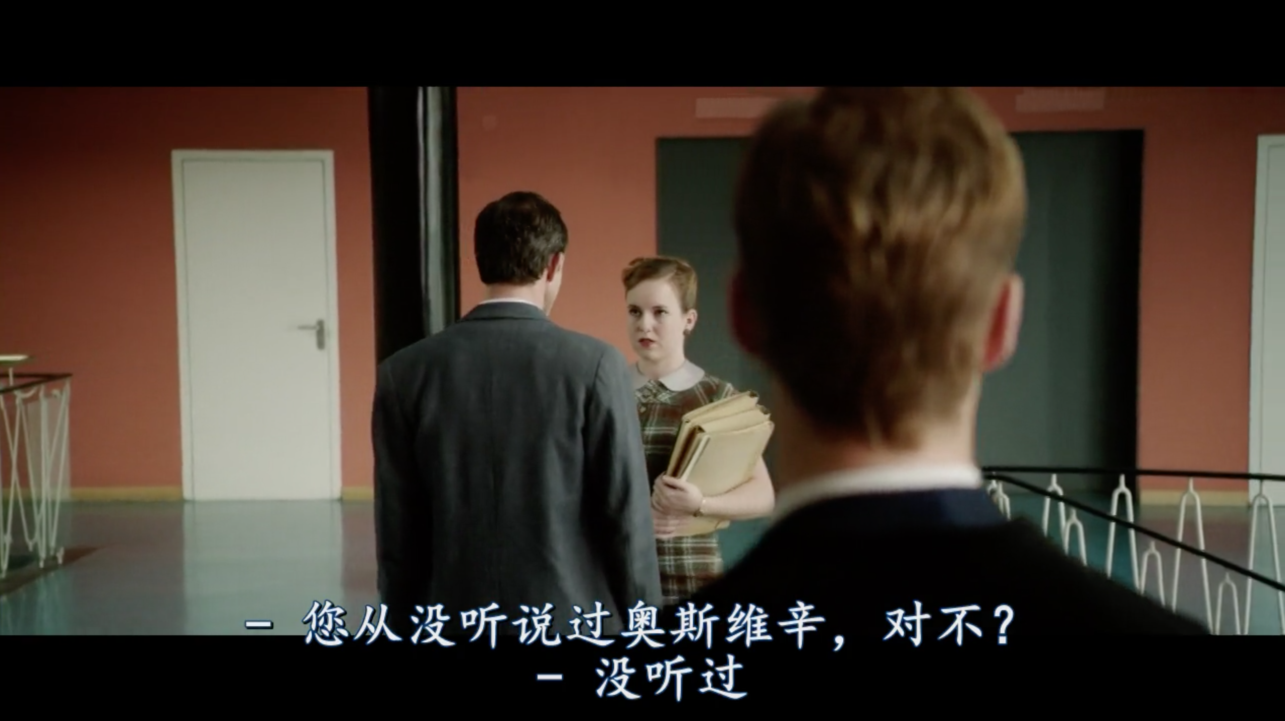 缄默的迷宫剧照的剧照