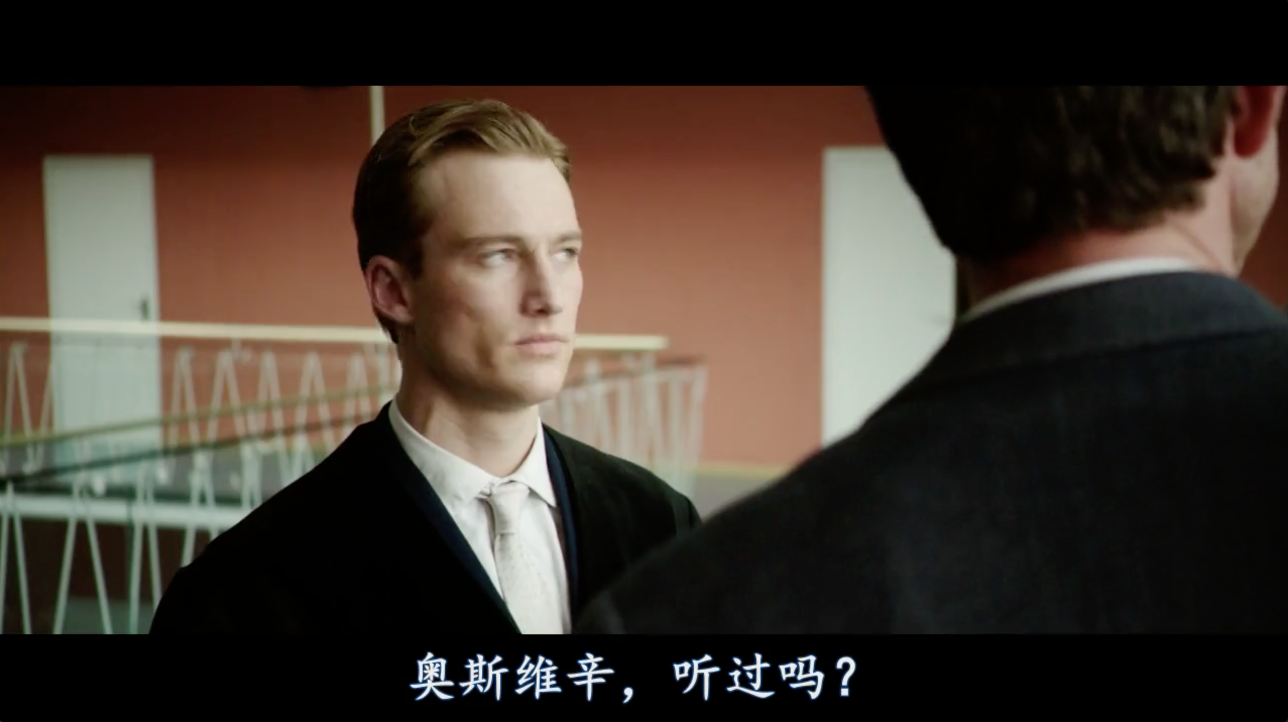 缄默的迷宫剧照的剧照