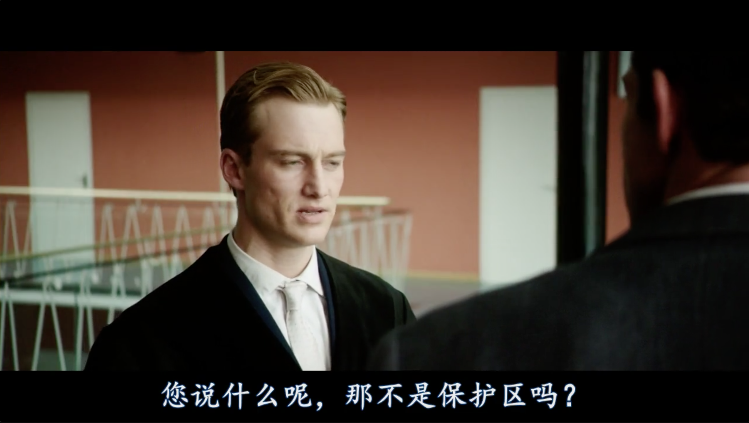 缄默的迷宫剧照的剧照