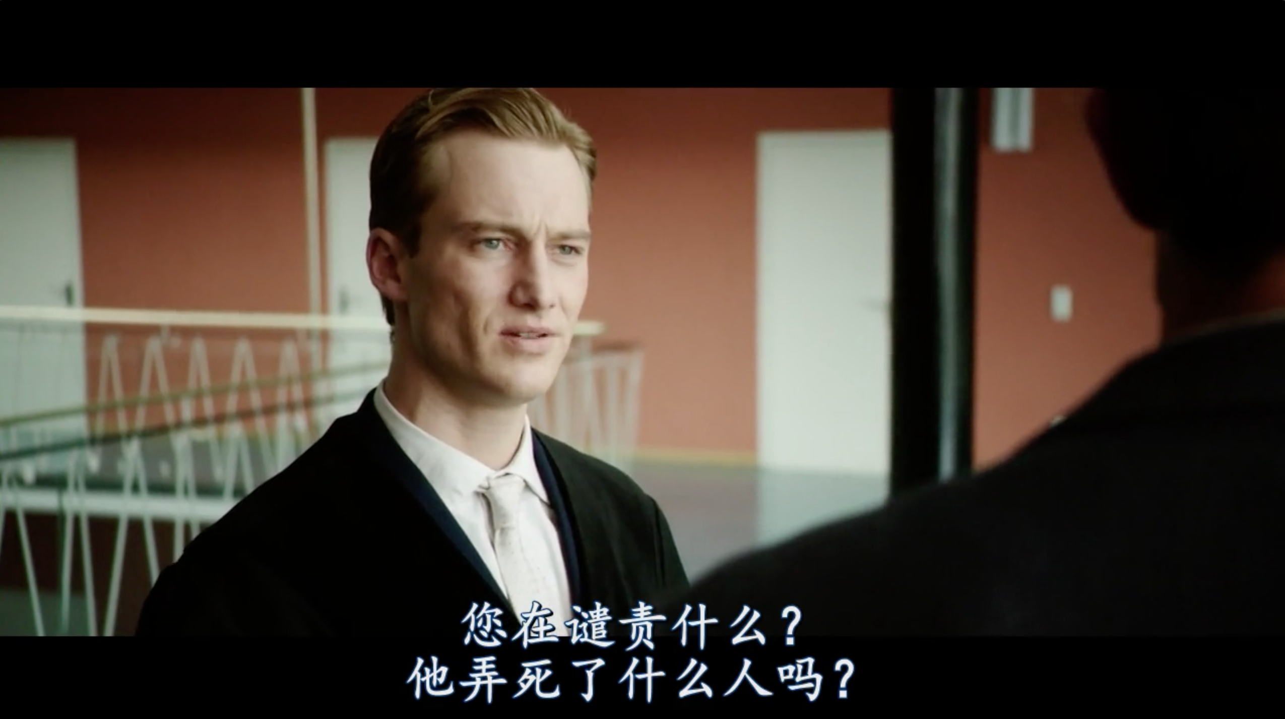 缄默的迷宫剧照的剧照