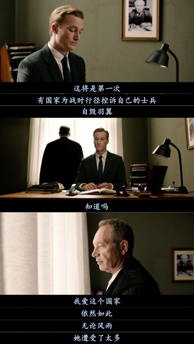 缄默的迷宫剧照的剧照