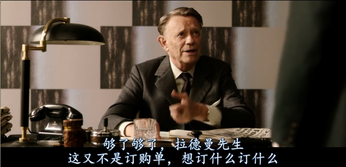 缄默的迷宫剧照的剧照