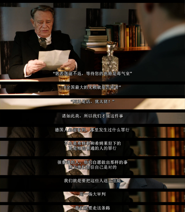 缄默的迷宫剧照的剧照