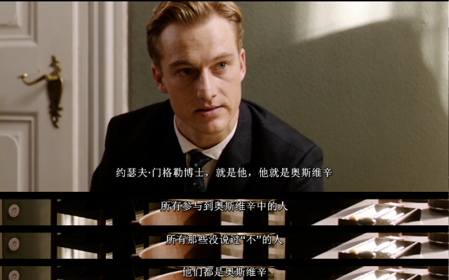 缄默的迷宫剧照的剧照