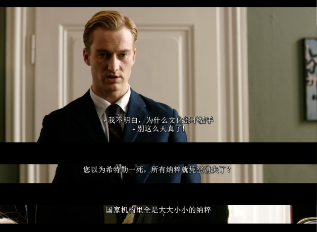 缄默的迷宫剧照的剧照