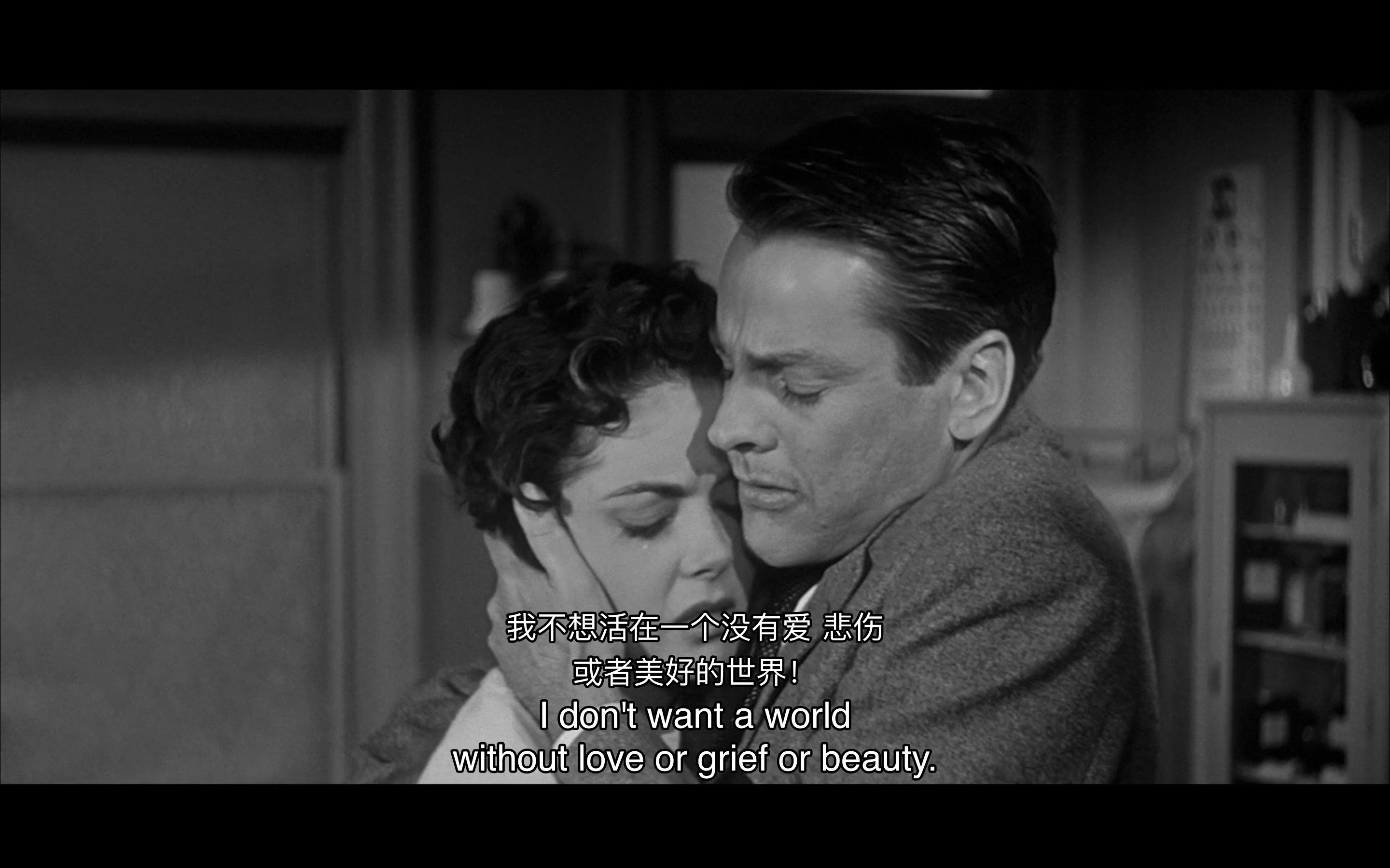 天外魔花剧照的剧照