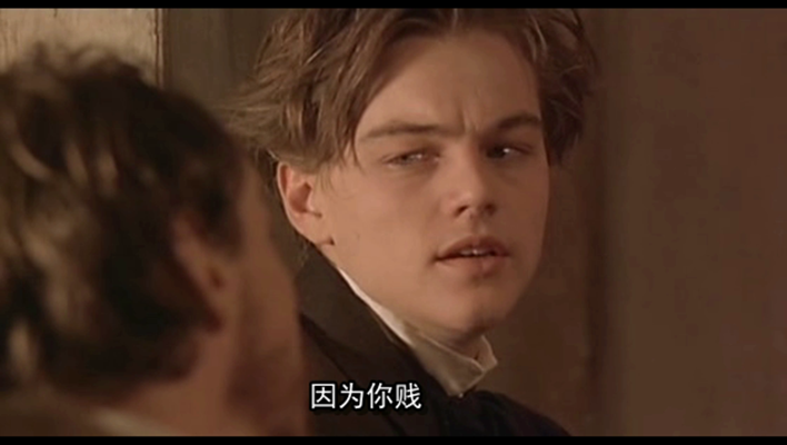 心之全蚀剧照的剧照