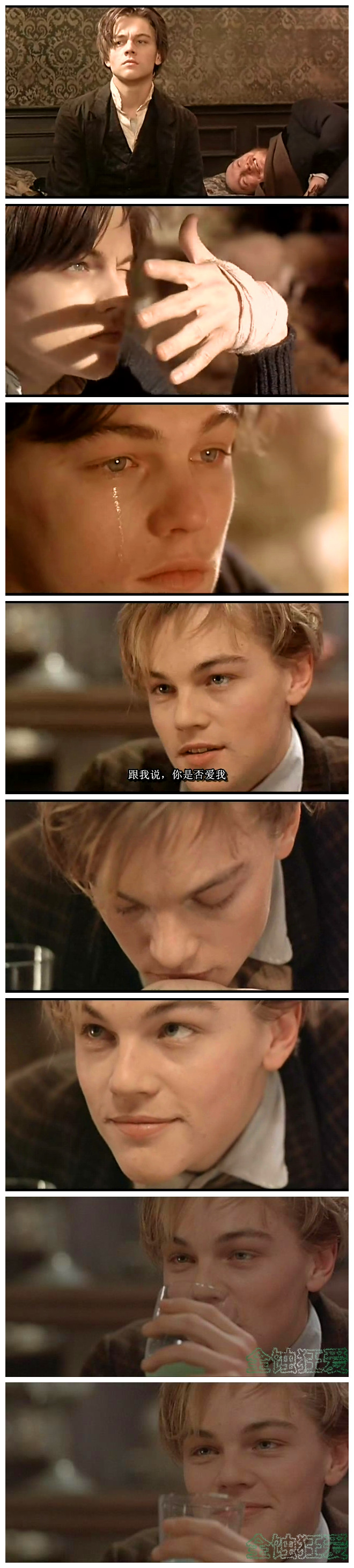 心之全蚀剧照的剧照