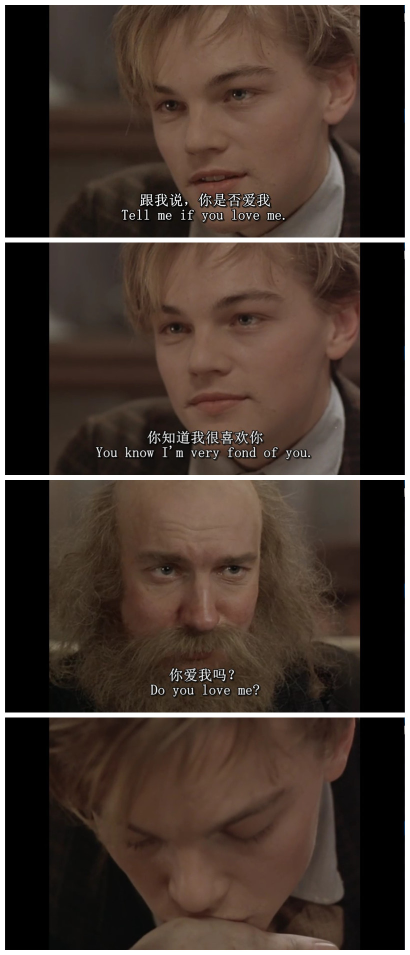 心之全蚀剧照的剧照