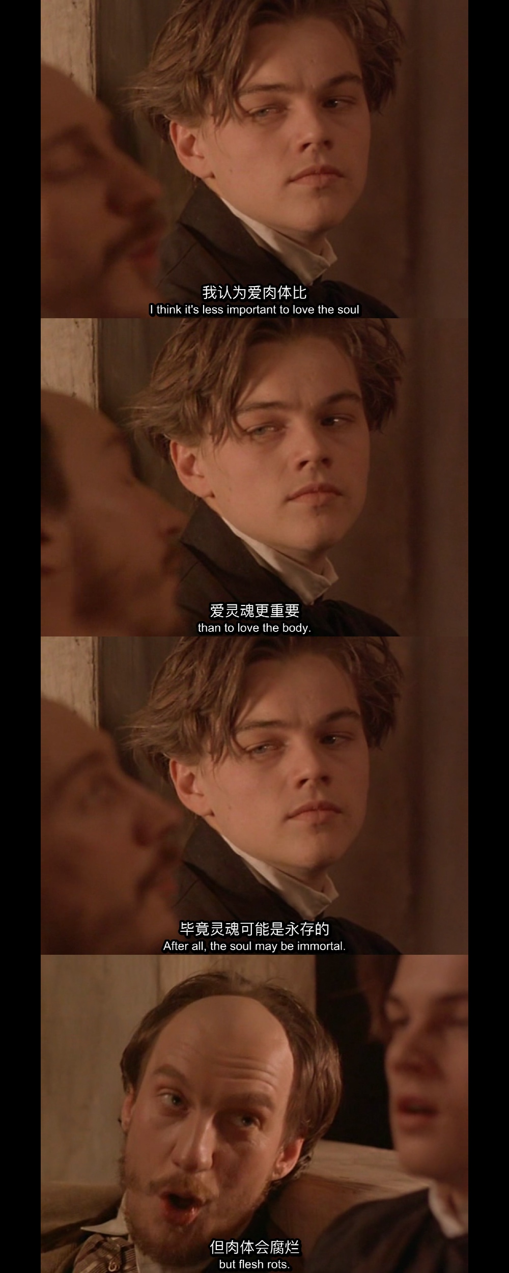 心之全蚀剧照的剧照