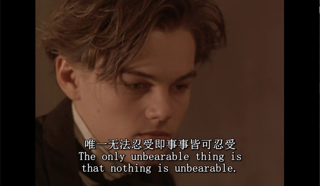 心之全蚀剧照的剧照