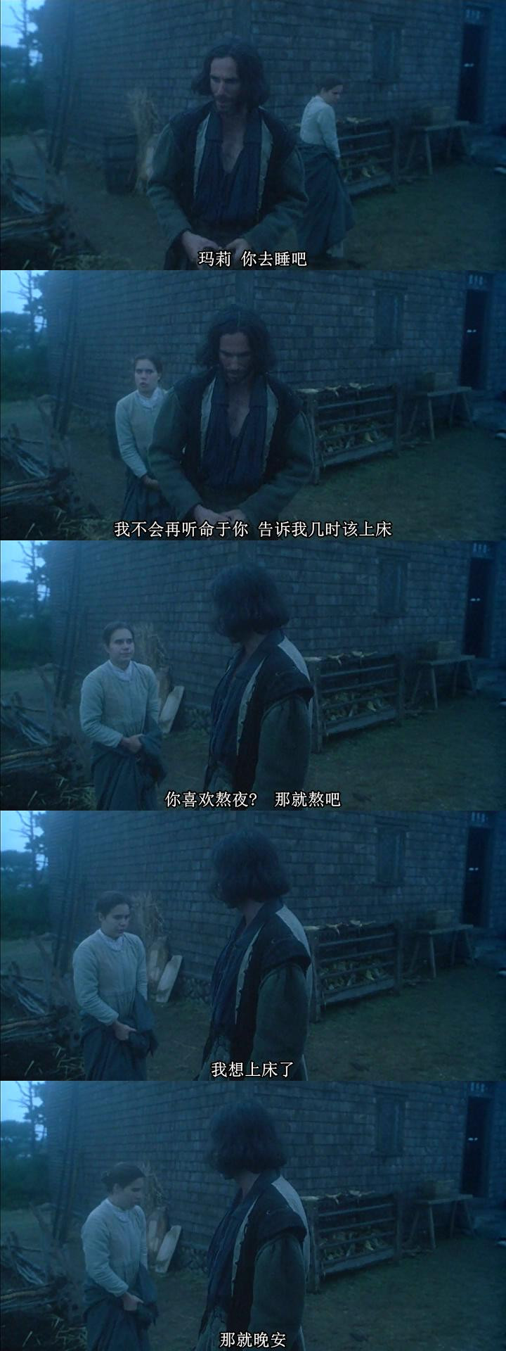 激情年代剧照的剧照