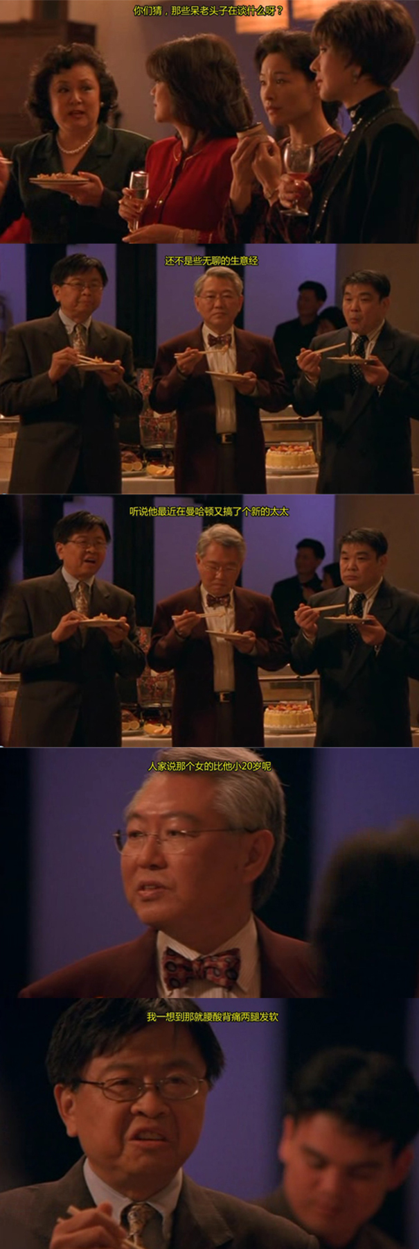 面子剧照的剧照