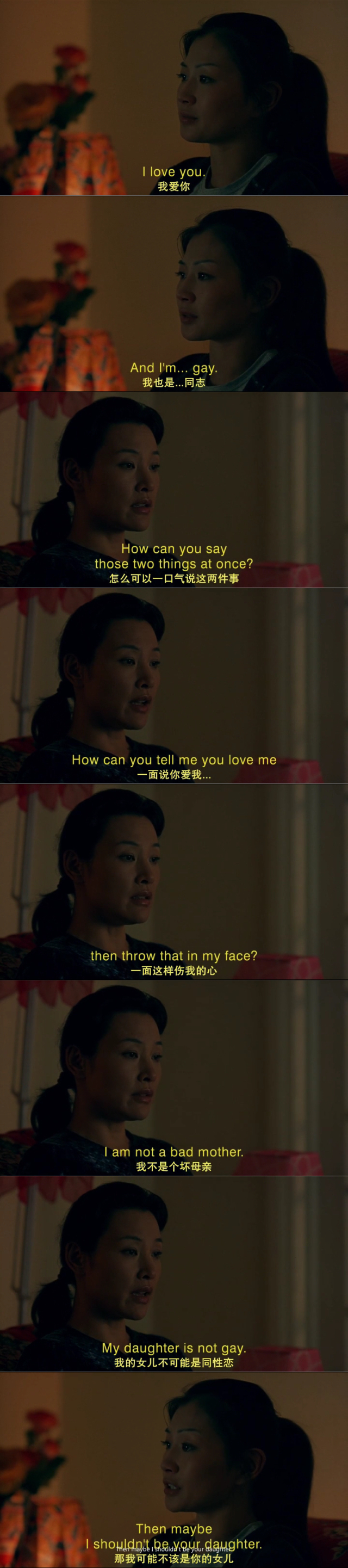 面子剧照的剧照