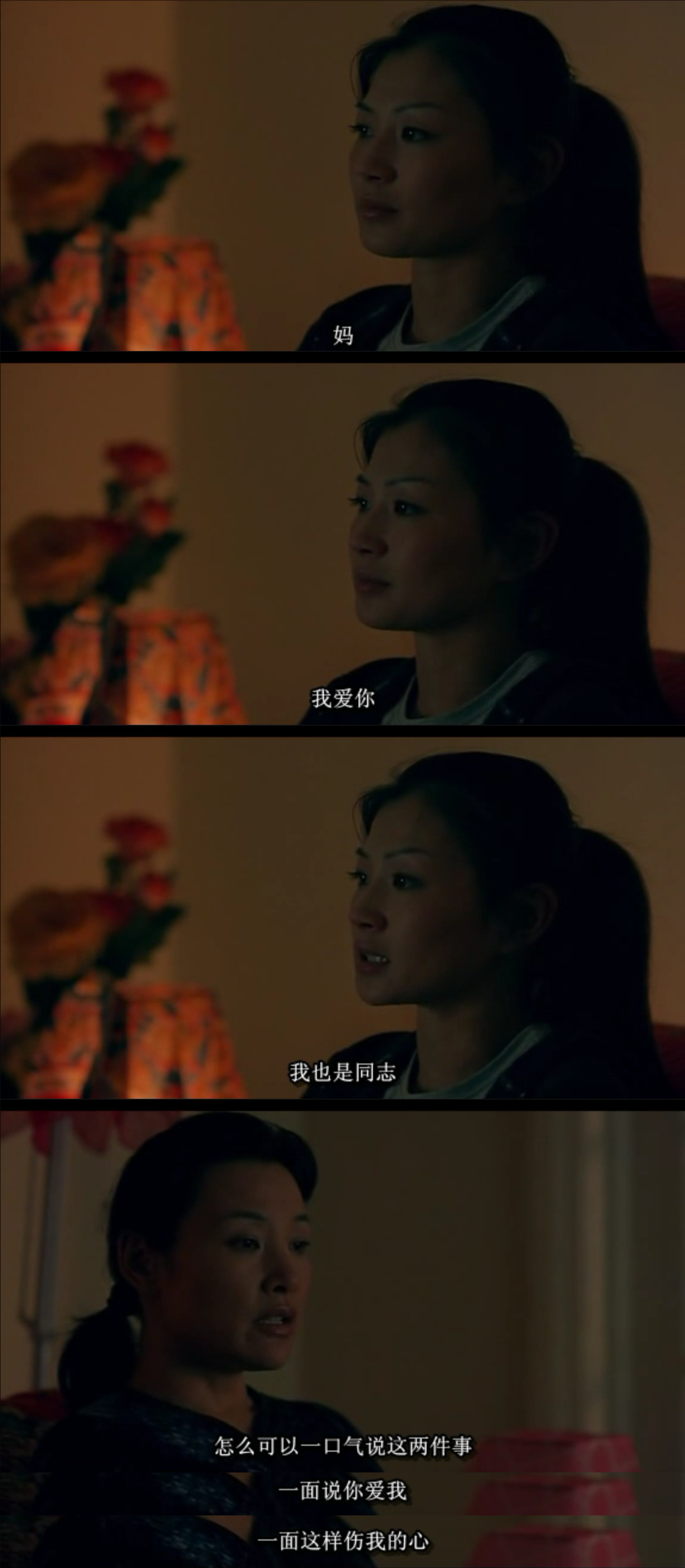 面子剧照的剧照