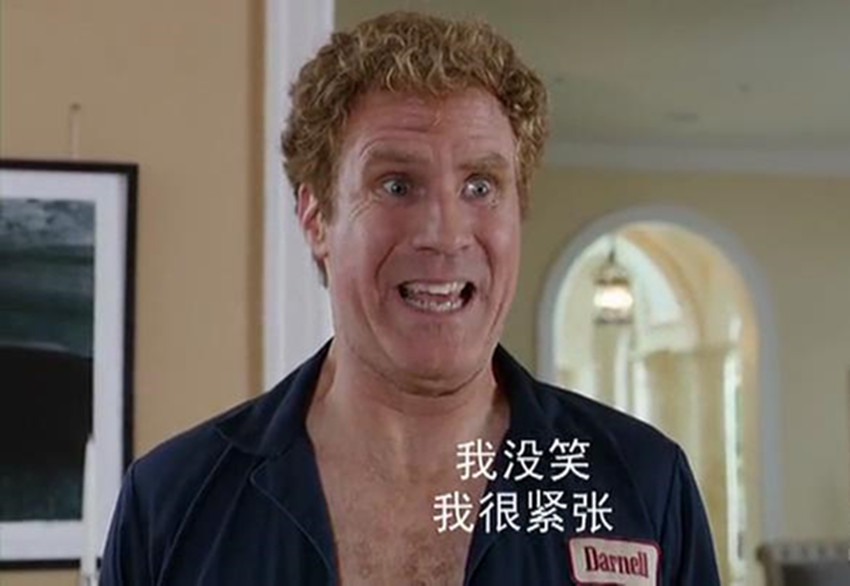 狱前教育剧照的剧照