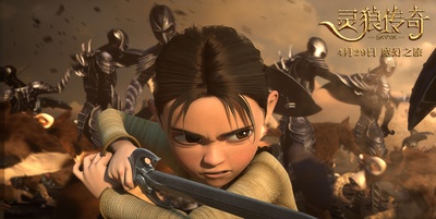 灵狼传奇剧照的剧照