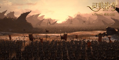 灵狼传奇剧照的剧照