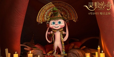 灵狼传奇剧照的剧照