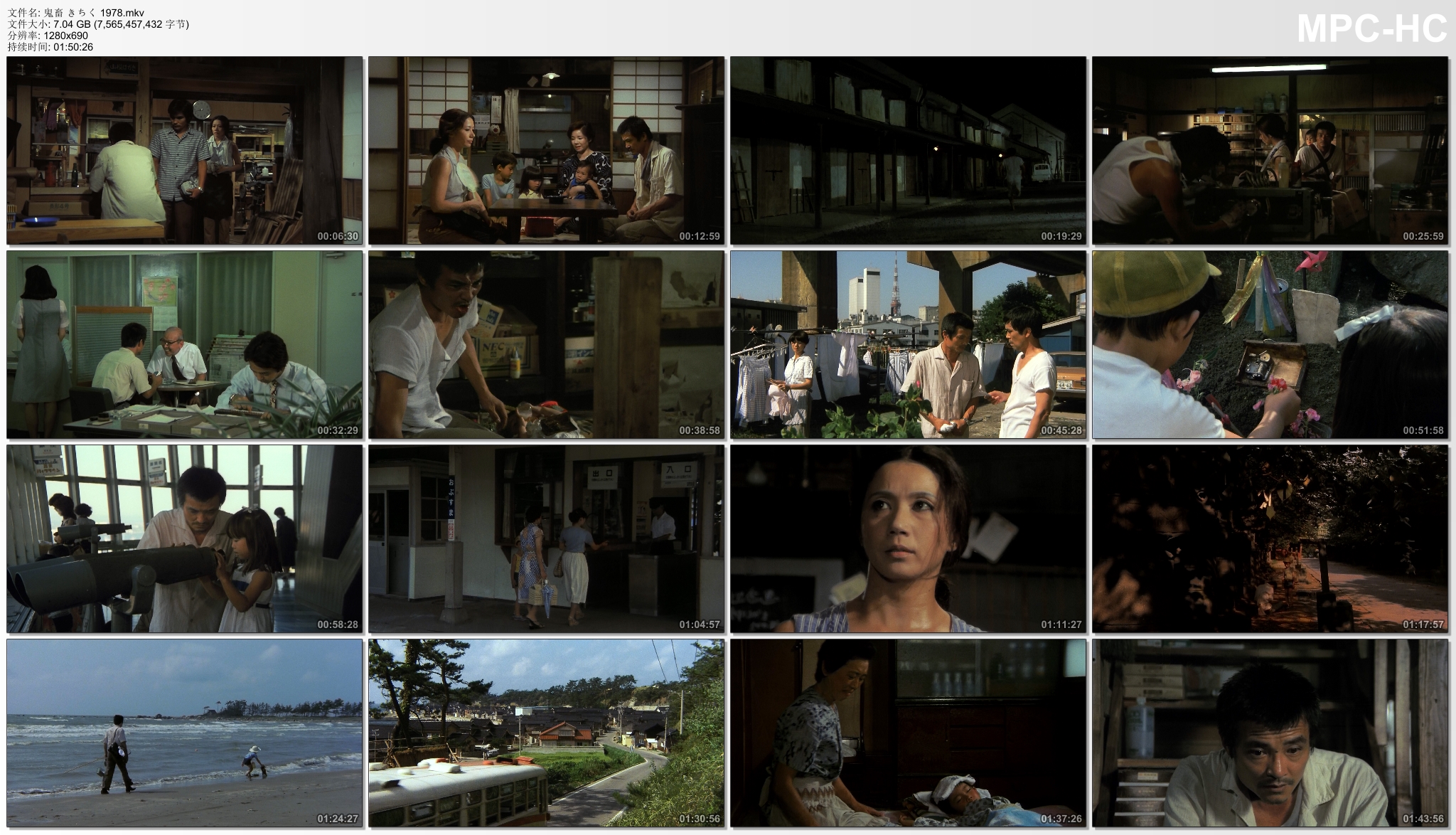 鬼畜剧照的剧照