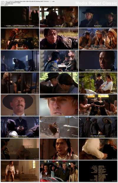 上海正午剧照的剧照