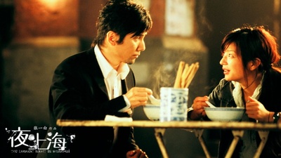 夜·上海剧照的剧照