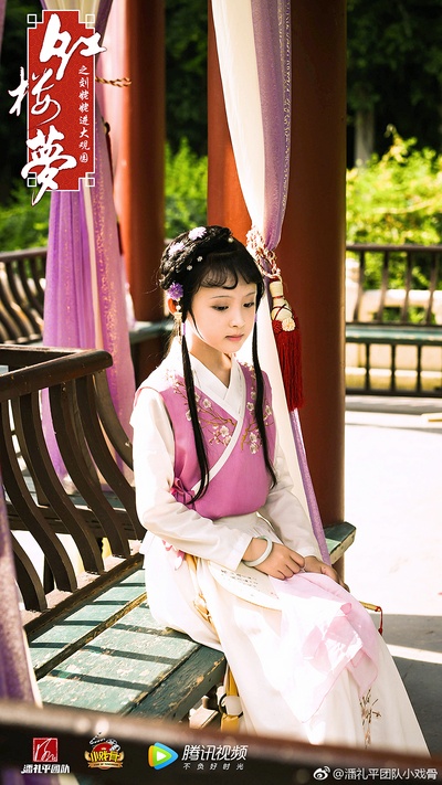 小戏骨之刘姥姥进大观园剧照的剧照