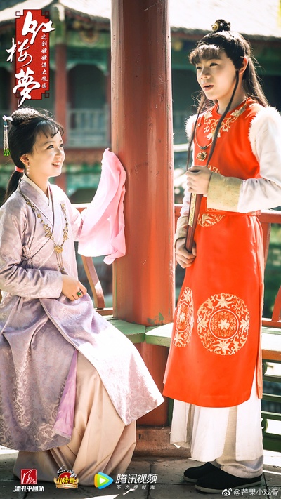 小戏骨之刘姥姥进大观园剧照的剧照