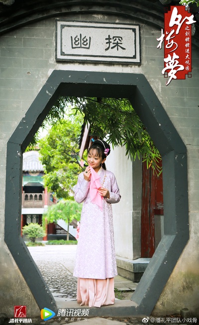 小戏骨之刘姥姥进大观园剧照的剧照