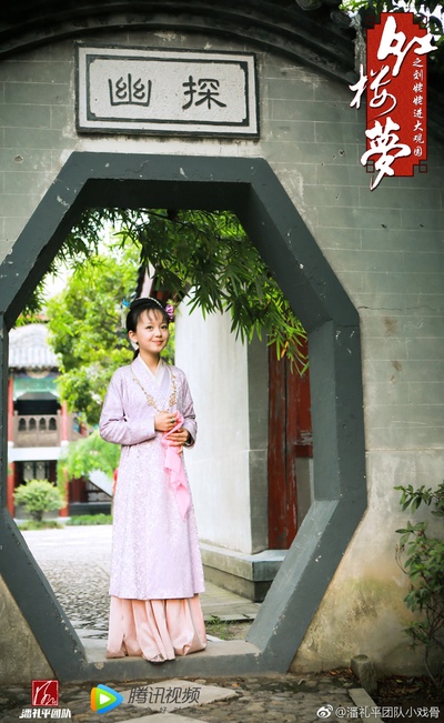 小戏骨之刘姥姥进大观园剧照的剧照