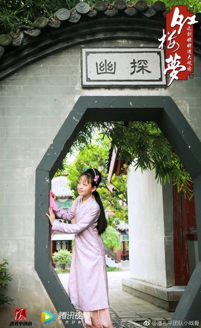 小戏骨之刘姥姥进大观园剧照的剧照